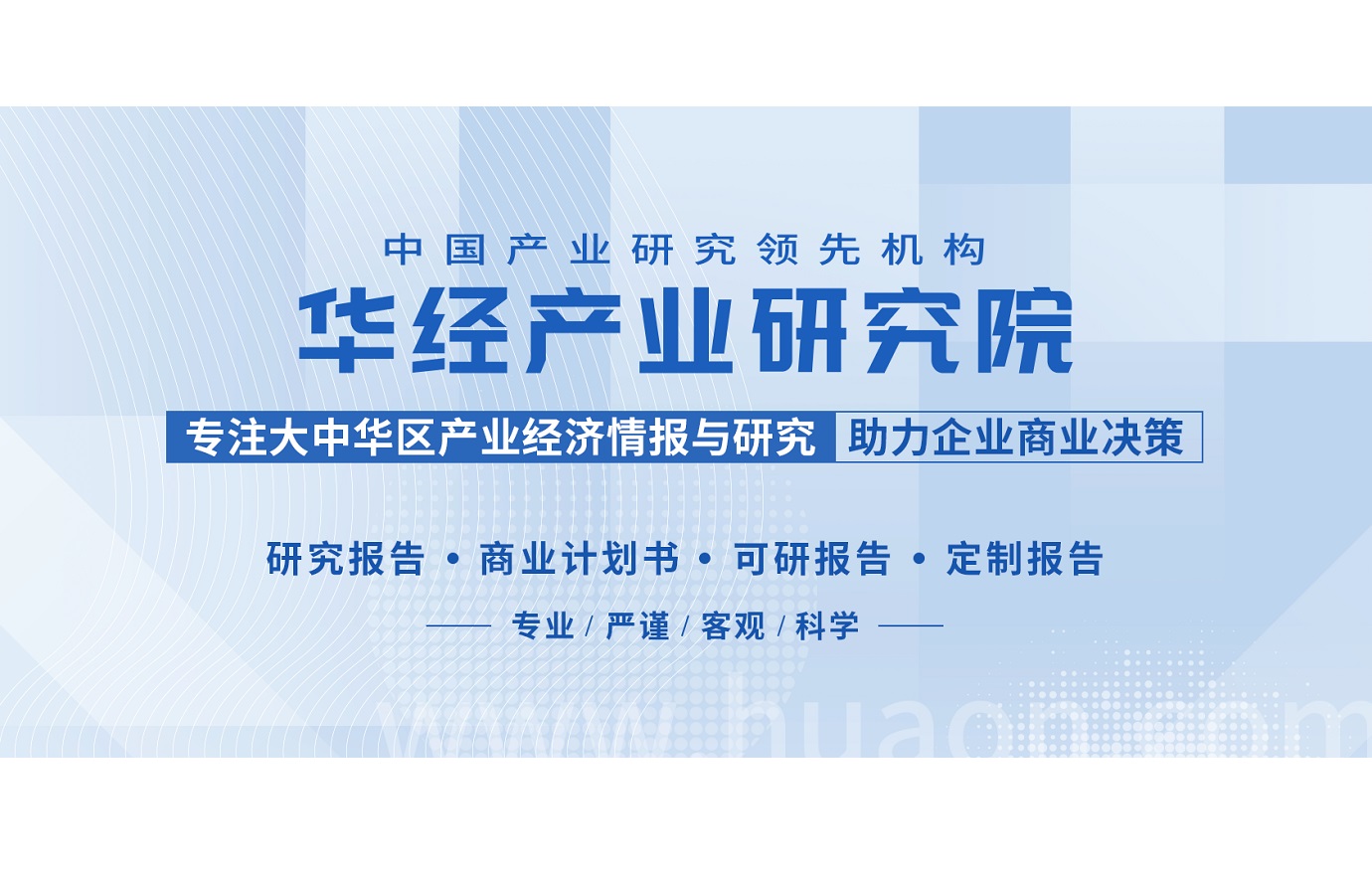 橡胶机械行业发展前景如何？橡胶消费需求强劲，行业发展形式向好