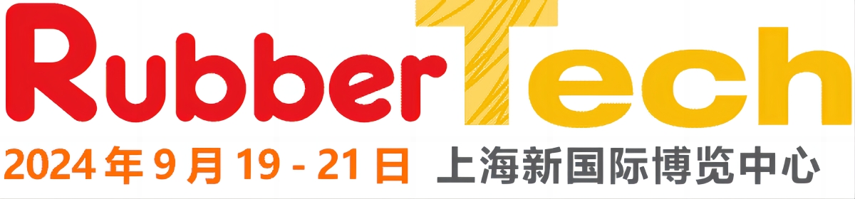 展位号N3#C169,上海浦东新国际博览中心，2024年9月19~21日。